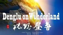 为什么苹果上所有的购物软件左上角的返回键搜索键都不好使？